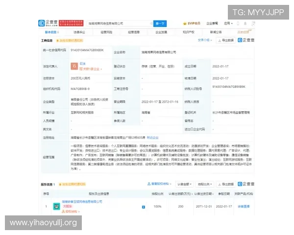 壹号备用网址如何保障用户账号安全，提供稳定的游戏访问服务