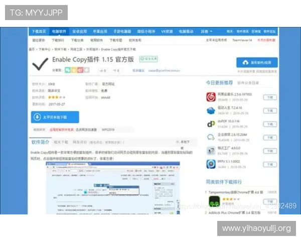 壹号娱乐网站版下载详细步骤及常见问题解决方案，帮助玩家轻松快速安装
